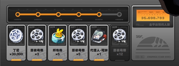 PC/安卓/iOS互通！米哈游官宣《絕區(qū)零》7月4日開啟全平臺(tái)公測(cè)