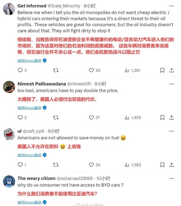 比亞迪秦L實(shí)測(cè)續(xù)航2400公里 美國網(wǎng)友熱議：終于知道為什么要加100%關(guān)稅了