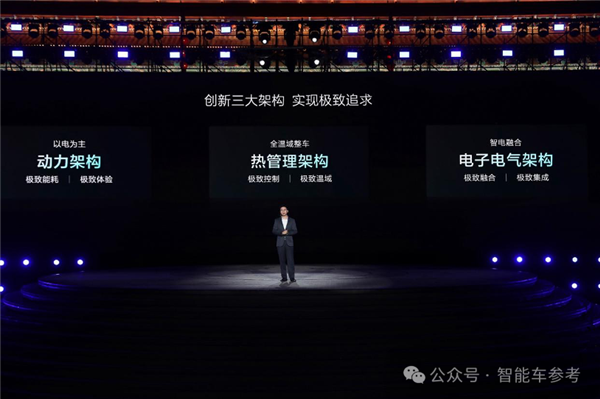 油耗2.9續(xù)航2100km！全球先進(jìn)插混發(fā)布：9.98萬(wàn)工業(yè)奇跡開(kāi)回家