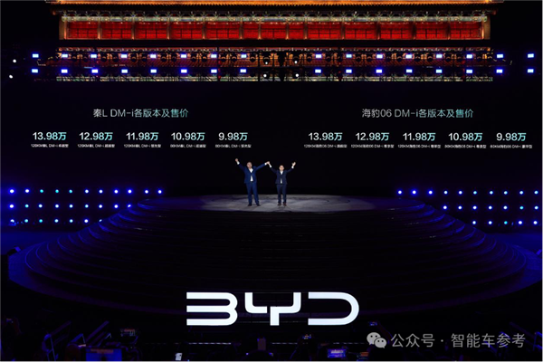 油耗2.9續(xù)航2100km！全球先進(jìn)插混發(fā)布：9.98萬(wàn)工業(yè)奇跡開(kāi)回家