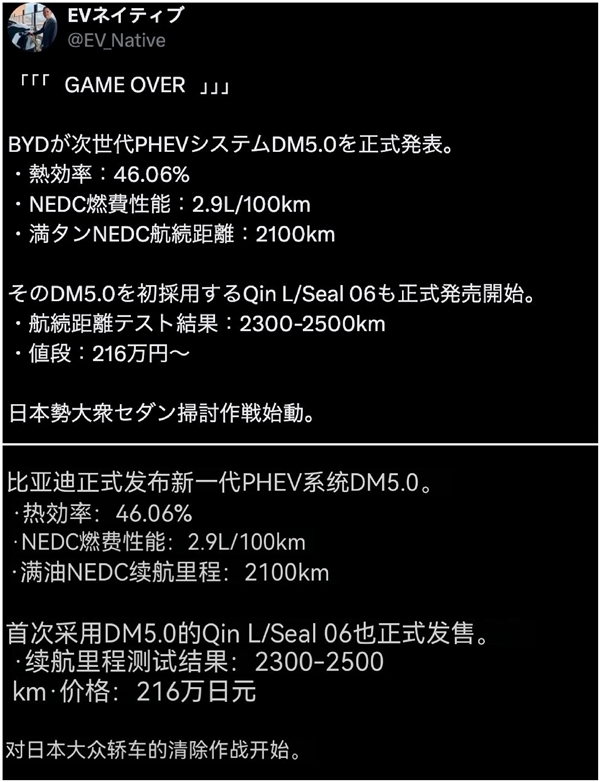 滿油滿電高跑2547公里！王傳福親自為比亞迪秦L首批車主交車