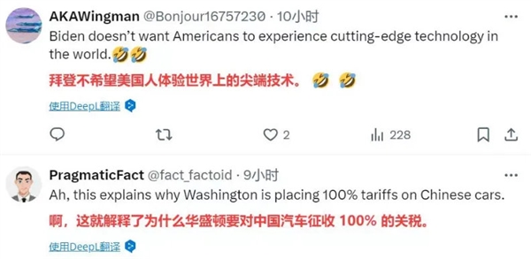 比亞迪秦L實(shí)測(cè)續(xù)航2400公里 美國網(wǎng)友熱議：終于知道為什么要加100%關(guān)稅了