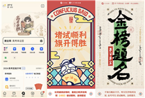 高考志愿怎么填 QQ瀏覽器AI工具和千名志愿者來幫忙