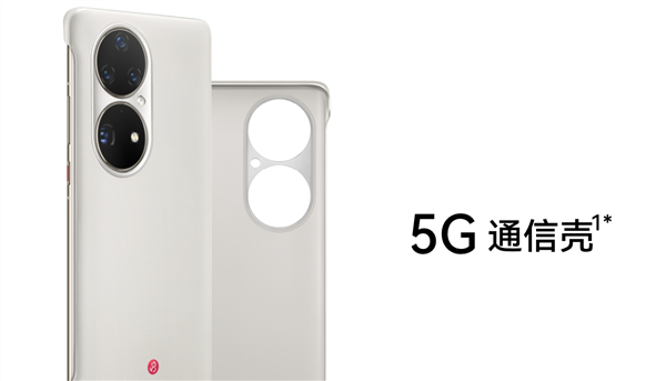 使命終結(jié)！中國聯(lián)通：6月12日起停止在線上辦理5G通信殼業(yè)務(wù)