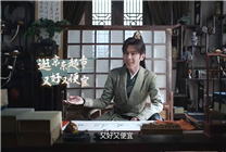 《慶余年2》誕生營銷標(biāo)桿 “京都以東”被點(diǎn)贊 點(diǎn)映券1分搶成引流新玩法