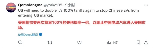 比亞迪秦L實(shí)測(cè)續(xù)航2400公里 美國網(wǎng)友熱議：終于知道為什么要加100%關(guān)稅了