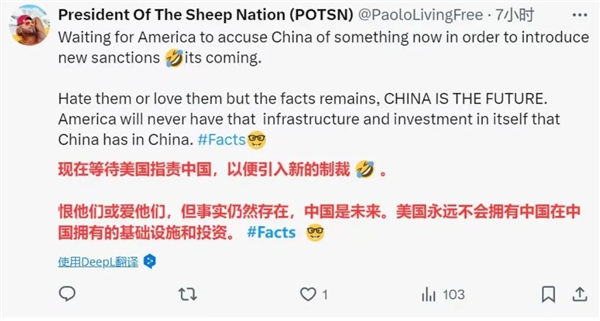 比亞迪秦L實(shí)測(cè)續(xù)航2400公里 美國網(wǎng)友熱議：終于知道為什么要加100%關(guān)稅了