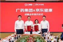 京東健康與廣藥集團(tuán)全面深化戰(zhàn)略合作 未來三年合作將超百億