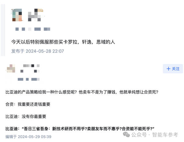 油耗2.9續(xù)航2100km！全球先進(jìn)插混發(fā)布：9.98萬(wàn)工業(yè)奇跡開(kāi)回家