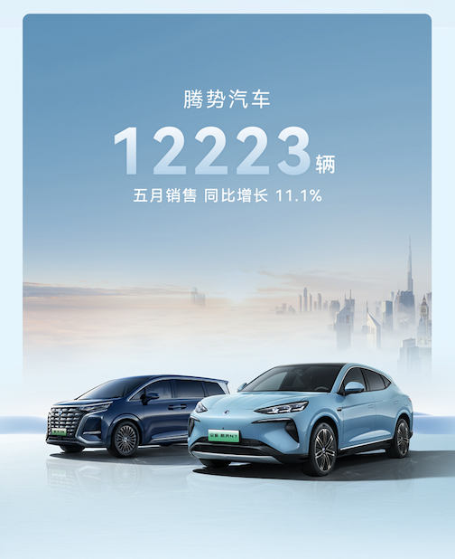 累計銷量超33萬臺！比亞迪4月銷量公布：同比增長38.2%