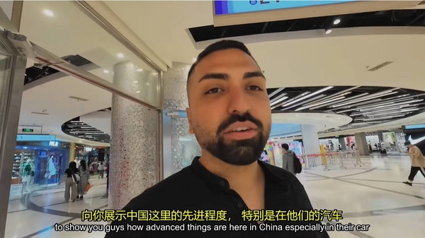 加拿大博主體驗(yàn)中國(guó)電動(dòng)汽車后感慨：我們?cè)诒泵辣卉嚻笤琢? h=