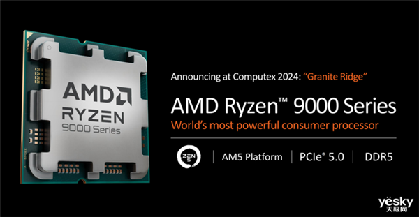 升級Zen 5架構(gòu) AMD新一代處理器有點猛
