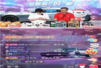 京東養(yǎng)車618直播被刷屏“買不到” 采銷現(xiàn)場回應(yīng)不賣給黃牛！