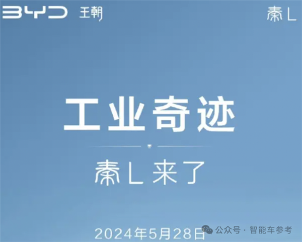 比亞迪王炸：油耗2.9續(xù)航2100km 9.98萬(wàn)！晚安 合資燃油車