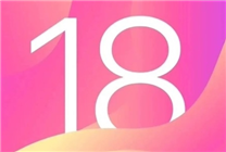 曝蘋果WWDC24沒有新硬件發(fā)布 iOS 18才是主角！