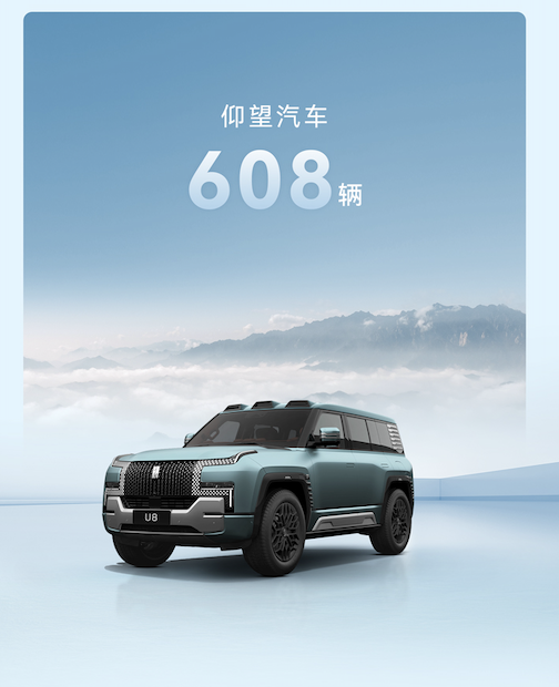 累計銷量超33萬臺！比亞迪4月銷量公布：同比增長38.2%