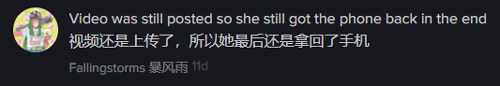 美女自拍時(shí)手機(jī)被鳥搶走！手機(jī)秒變飛機(jī)、還拍了視頻