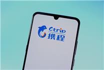 百度被“小兄弟”攜程超越：半年間市值瘋漲1000億