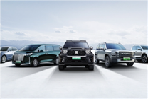 長城汽車確認(rèn)！停止歐洲總部運(yùn)營