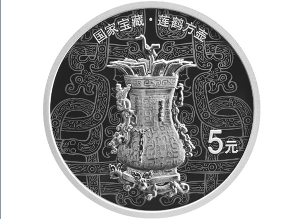 國家寶藏(啟蒙奠基)金銀紀(jì)念幣6月8日發(fā)行