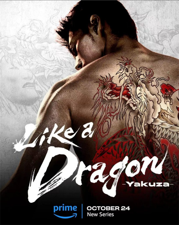 《如龍》真人劇集 10 月 24 日 上映