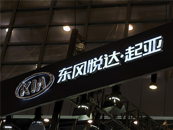 韓系銷(xiāo)量有所回暖！悅達(dá)起亞5月賣(mài)出19086臺(tái)：同比增長(zhǎng)99%