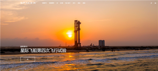 人類史上強(qiáng)火箭！馬斯克SpaceX宣布星艦明晚第4次試飛