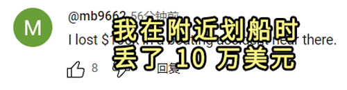 釣魚佬從湖里釣出70萬(wàn)現(xiàn)金！以前還釣出過手榴彈