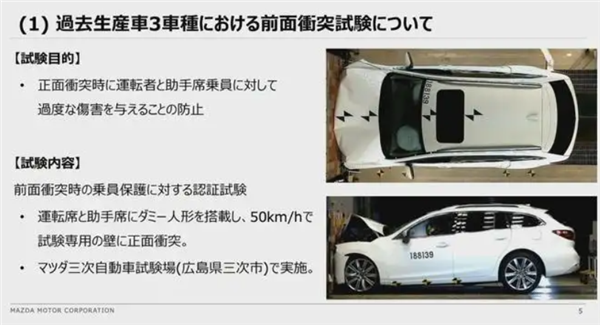 豐田、本田、馬自達(dá)要被日本政府查了 因為他們都造假了