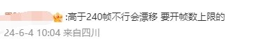 “Uzi直播紅溫”上熱搜：4萬的頂配電腦打《英雄聯(lián)盟》掉幀
