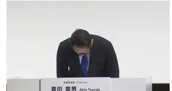 豐田、本田、馬自達(dá)要被日本政府查了 因為他們都造假了