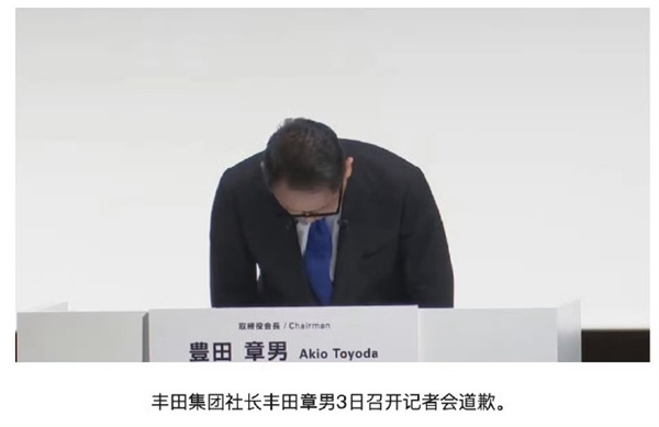 日系車集體造假引熱議！中國(guó)汽車工業(yè)協(xié)會(huì)：會(huì)對(duì)品牌帶來(lái)負(fù)面影響