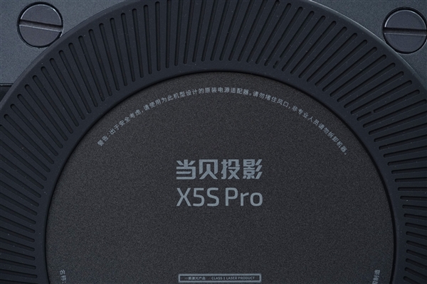 360°無死角旋轉(zhuǎn)！當(dāng)貝X5S Pro旗艦投影儀圖賞