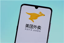 美團(tuán)發(fā)布2024年一季度財(cái)報(bào)：營收733億元同比增長25% 傭金207億元同比增長27.2%