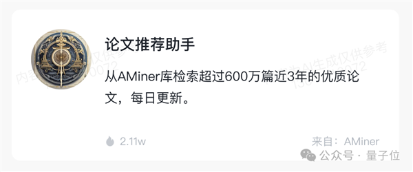 北京9歲小學生已經(jīng)用AI出書了！羅永浩圍觀感慨