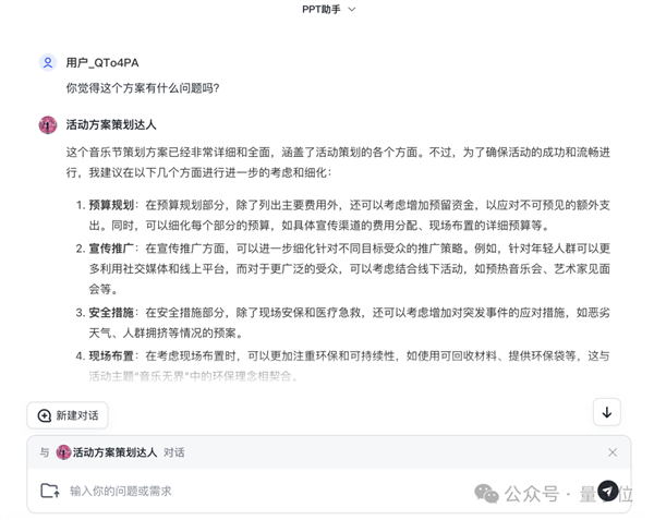 北京9歲小學生已經(jīng)用AI出書了！羅永浩圍觀感慨