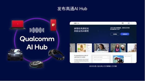 Arm PC春天來了！高通驍龍X系列讓PC脫胎換骨