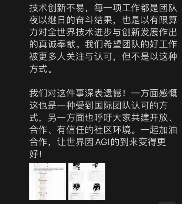 斯坦福抄襲清華 世界一流大學(xué)實錘了