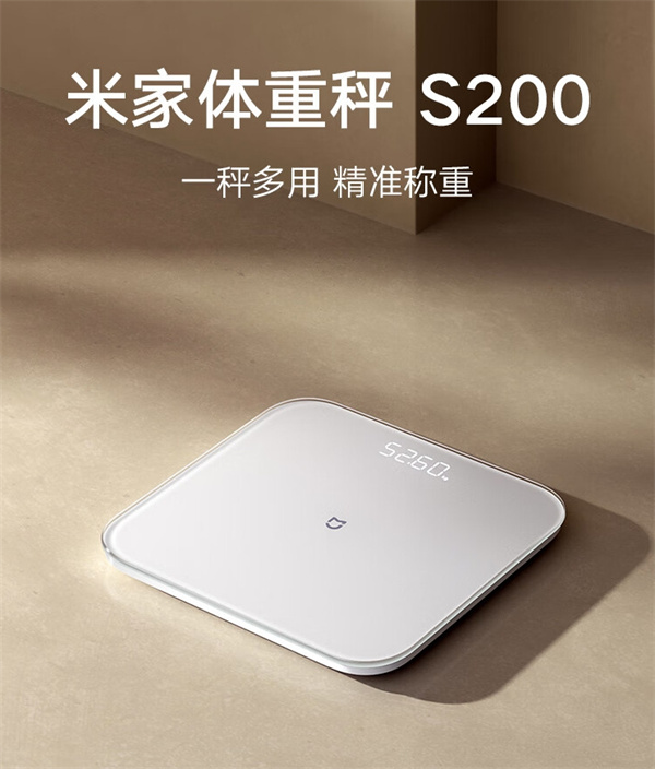 小米米家智能體重秤 S200 開(kāi)售，售價(jià) 69 元