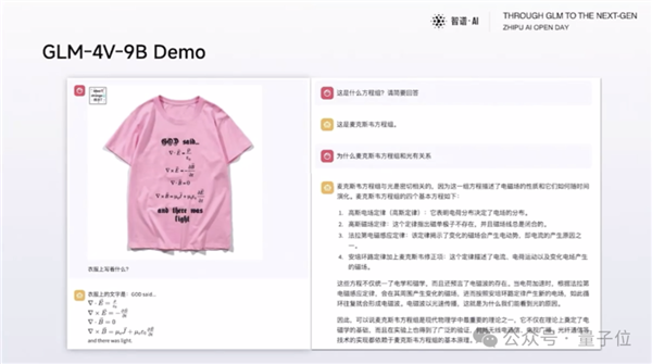 北京9歲小學生已經(jīng)用AI出書了！羅永浩圍觀感慨