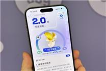杭州程序員研發(fā)AI毛發(fā)檢測工具 支付寶拍照就能自測脫發(fā)