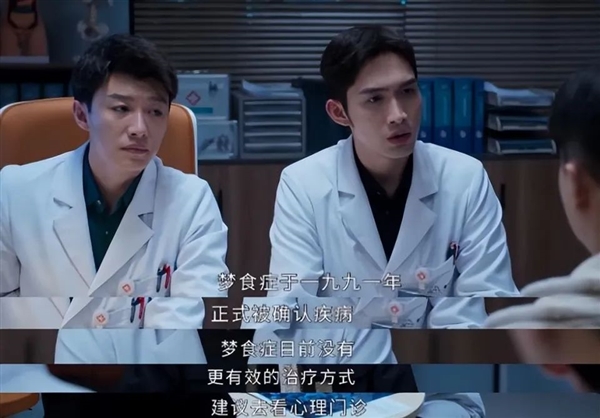 英國(guó)女子患有罕見夢(mèng)游癥：睡夢(mèng)中瘋狂購(gòu)物 醒來(lái)一臉懵