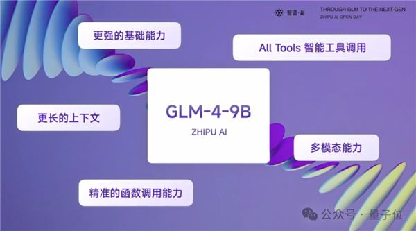北京9歲小學生已經(jīng)用AI出書了！羅永浩圍觀感慨