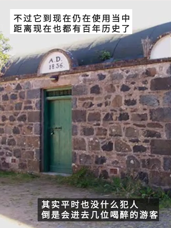世界上小的監(jiān)獄百年前就建好了：比你的工位大一些