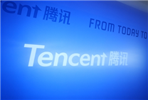 付費(fèi)內(nèi)推進(jìn)騰訊實(shí)習(xí)等消息頻出！官方回應(yīng)：全是詐騙