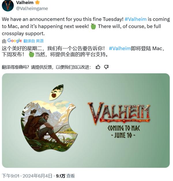 《Valheim：英靈神殿》 6 月 10 日上線蘋果 Mac