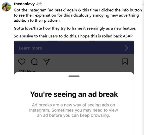 Instagram 強(qiáng)迫用戶無(wú)法跳過(guò)廣告