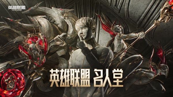 《英雄聯(lián)盟》史上貴！Faker名人堂皮膚國(guó)服售價(jià)公布：高3286元