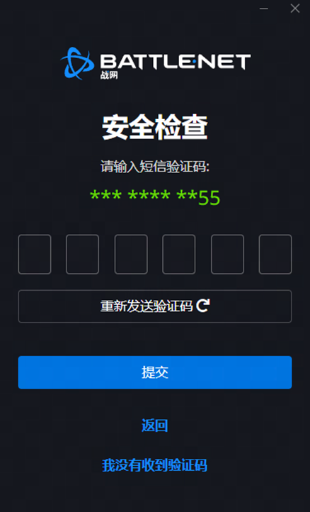 《魔獸世界》國服6月11日開測：官方詳解戰(zhàn)網(wǎng)、游戲客戶端下載安裝步驟