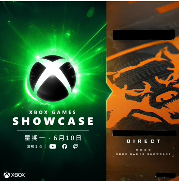 微軟 Xbox 游戲展示會將帶來 30 款游戲